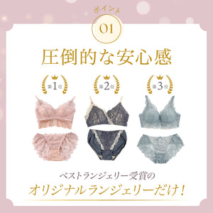 【Felitureの日だけの大復活！】Best Set -3set-