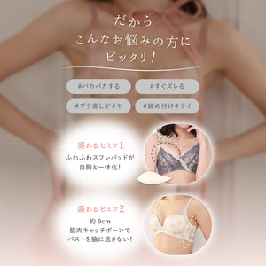 【期間限定】Marguerite Set