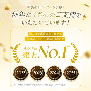 夏福袋2026 - 初恋ブラを必ずお届け -