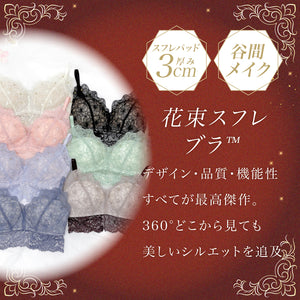 【9/15までの限定価格！】【秋限定】Autumn Happy Bag