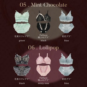 【数量限定】【豪華プレゼント付】Anniversary Set -ハロウィンエディション-