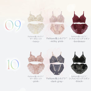 【Instagram限定】極ふわブラComplete Set -3set-【+1無料プレゼント対象外】
