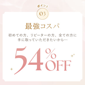 【8/23(日)まで】Feliture極ふわブラ Anniversary Box【＋1無料プレゼント対象外】