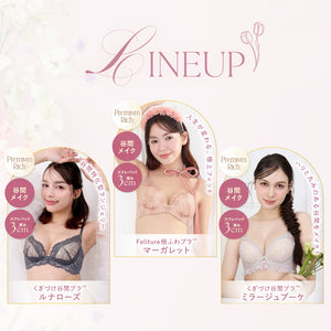 【土日限定！最安値】GW Set 2026