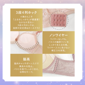 【Instagram限定】七夕Set【＋1無料プレゼント対象外】