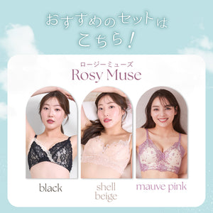 楽ちんノンワイヤーの盛りブラセット Ver.2