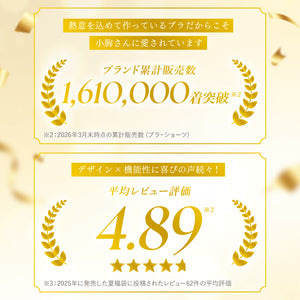 夏福袋2026 - 花束スフレブラを必ずお届け -