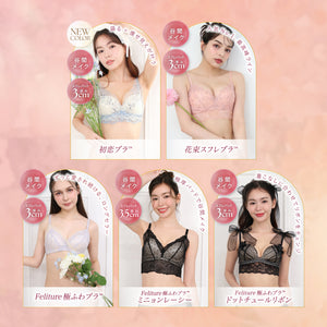 【4/5で販売終了】新生活応援Set