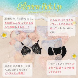 夏福袋2026 - 花束スフレブラを必ずお届け -