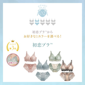 【Instagram限定】Summer Happy Bag -5set-【+1無料プレゼント対象外】