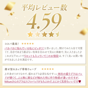 【Instagram/Youtube限定】2026 HAPPY BOX 5set -福袋-