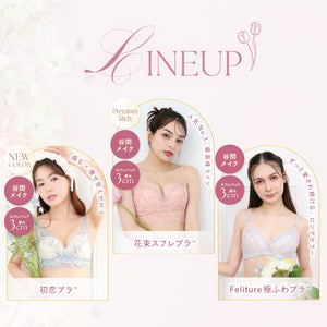 【土日限定！最安値】GW Set 2026