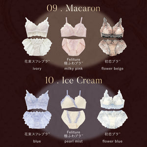 【数量限定】【豪華プレゼント付】Anniversary Set -ハロウィンエディション-