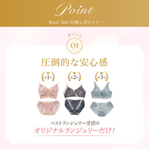 殿堂入りBest Set