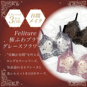 【9/15までの限定価格！】【秋限定】Autumn Happy Bag