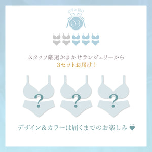 【Instagram限定】Summer Happy Bag -5set-【+1無料プレゼント対象外】