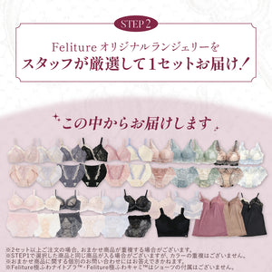 【+1増量】Anniversary Set -ハロウィンエディション-【25％OFF対象外】