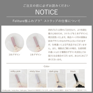 【12/7までの限定価格】冬のときめき福袋