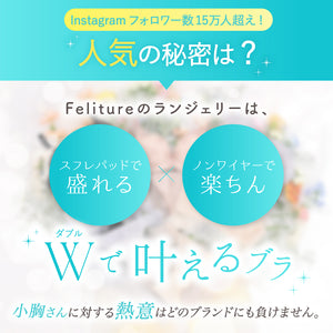 夏福袋2026 - 花束スフレブラを必ずお届け -