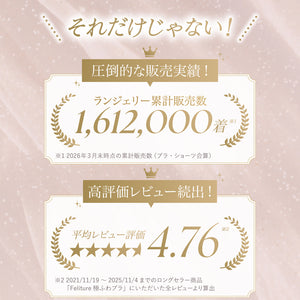 【Instagram限定】秋のDay＆Nightセット