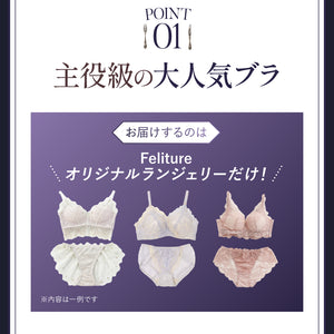 【数量限定】【豪華プレゼント付】Anniversary Set -ハロウィンエディション-