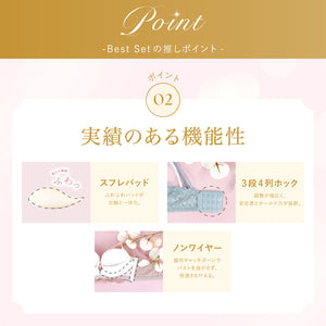 殿堂入りBest Set