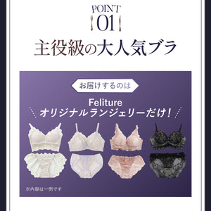 【+1増量】Anniversary Set -ハロウィンエディション-【25％OFF対象外】