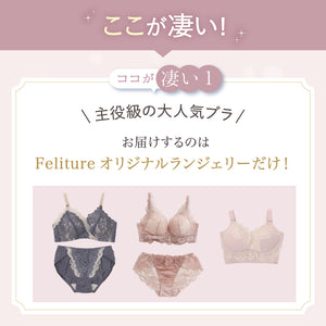 【Instagram限定】秋のDay＆Nightセット
