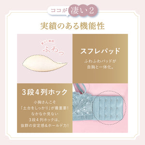 【Instagram限定】秋のDay＆Nightセット