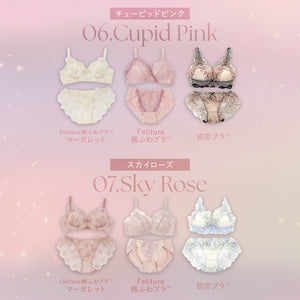 夏はラクして盛る♥ふわふわ谷間セット【+1無料プレゼント対象外】