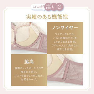 【Instagram限定】秋のDay＆Nightセット
