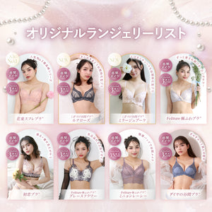 【Instagram/Youtube限定】2026 HAPPY BOX 5set -福袋-