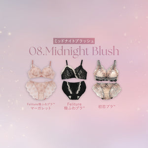 夏はラクして盛る♥ふわふわ谷間セット【+1無料プレゼント対象外】