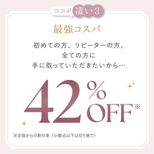 【Instagram限定】秋のDay＆Nightセット