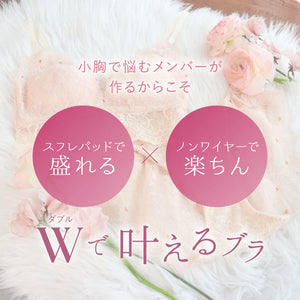 【Instagram限定】七夕Set【＋1無料プレゼント対象外】