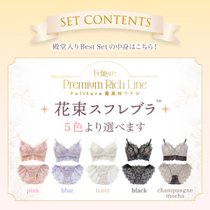 殿堂入りBest Set