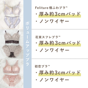 【期間限定】お月見Set