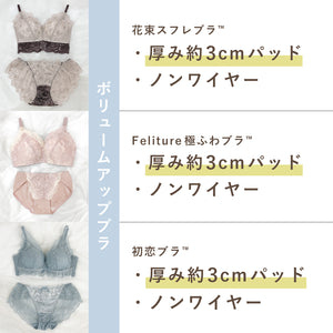 殿堂入りBest Set