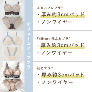 【7/30まで】イエベ・ブルべで選ぶ！似合わせセット【+1無料プレゼント対象外】