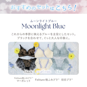 夏はラクして盛る♥ふわふわ谷間セット【+1無料プレゼント対象外】