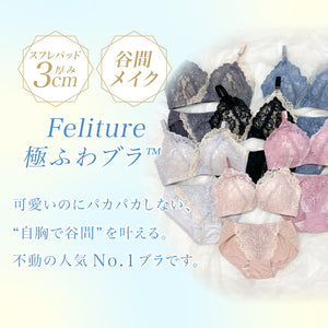 【夏限定】Summer Happy Bag