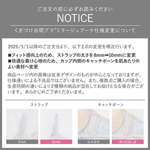 【Instagram限定】七夕Set【＋1無料プレゼント対象外】