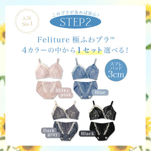 【夏限定】Summer Happy Bag