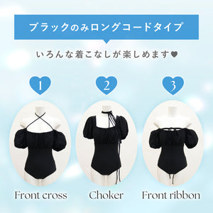 マルチWAYコードスイムウェア