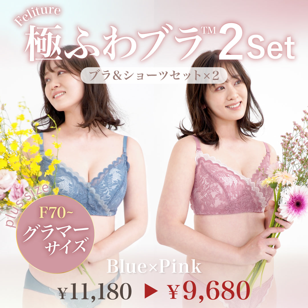 ママを美しくする授乳ブラ【FAIR LADY】