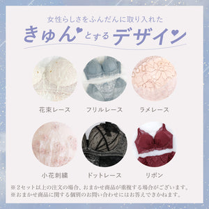 【Instagram限定】七夕Set【＋1無料プレゼント対象外】