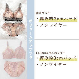 【価格崩壊セール】Spring Happy Bag -5set-