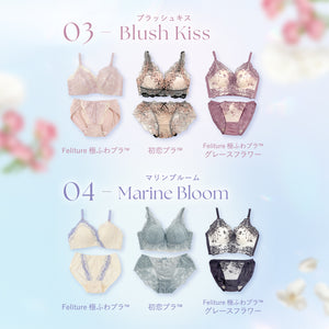 【Instagram限定】自胸にきゅん♥夏のふわもちバストセット