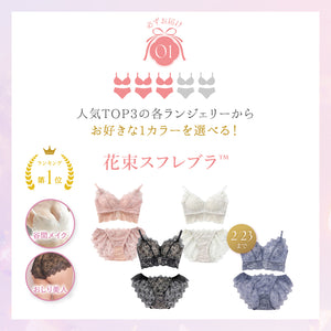 【価格崩壊セール】おまかせHappyBag -5set-