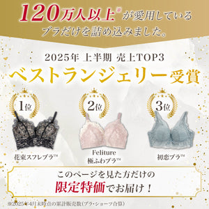 【Instagram/YouTube限定】Best Set -3set-